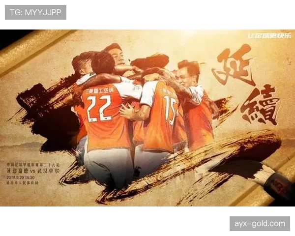萨卡关键战进球与参与能力进化史：大场面球员的崛起路径