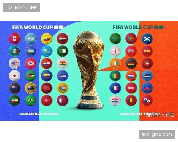 奥地利冲击2026世界杯之路：关键赛程分析与晋级前景预测