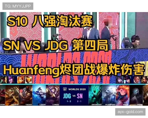 E组黑马冲击淘汰赛关键因素