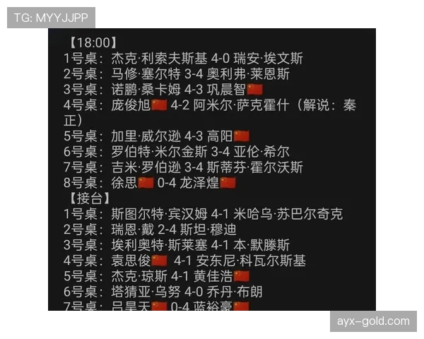 沙特出线关键比赛分析